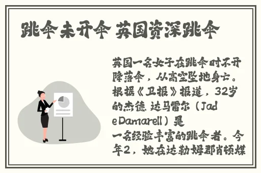 古代一级婬妇A片AAA毛片