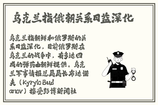 旗袍衣襟全开做运动